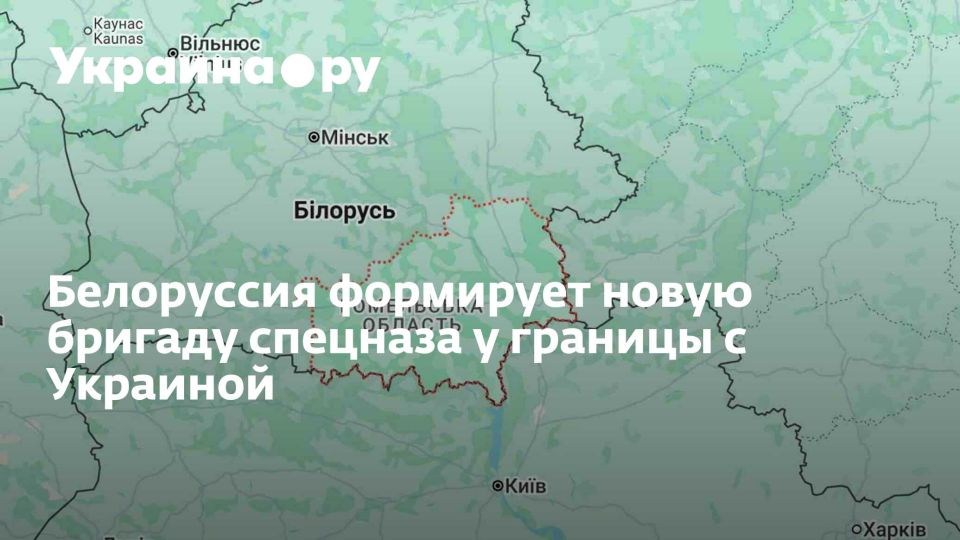 Белоруссия формирует новую бригаду спецназа у границы с Украиной