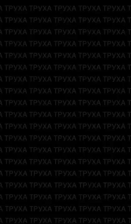 «Белая Церковь» в Киевской области после ночной атаки «Гераней»