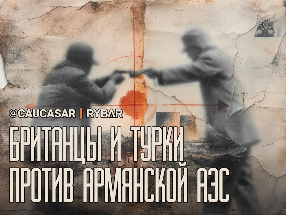 Ядерная истерика британцев на армян