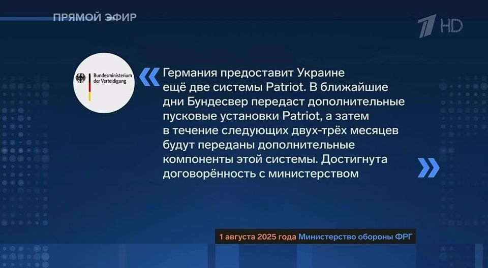 ������ ���������: �������� �� ��������� �������� � �������� ������� �������������� �������� ��������� ������� Patriot, � �������� �������� ������ ������������ ���������� ������� ������������� ��� ������ �������� �������������