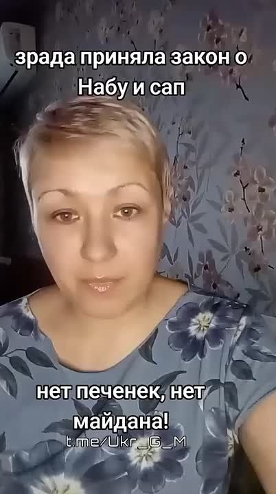 Градус напряжения на Украине от действий власти растёт в геометрической прогрессии