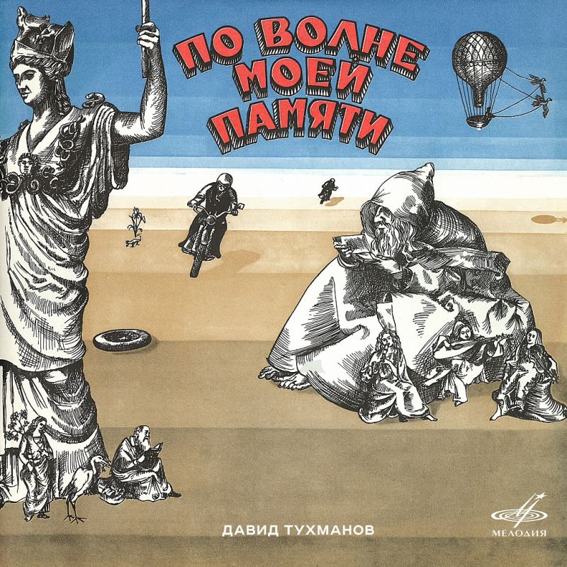 ��������� ���������: �� ������ ���� ������.. � 1972 ���� ����� ���������� ��� ������� ������� � ����� � ���������� ����������� ��������� ����� ���������� �������� � ���������� ��������, ������� ������ ��� �������� �...