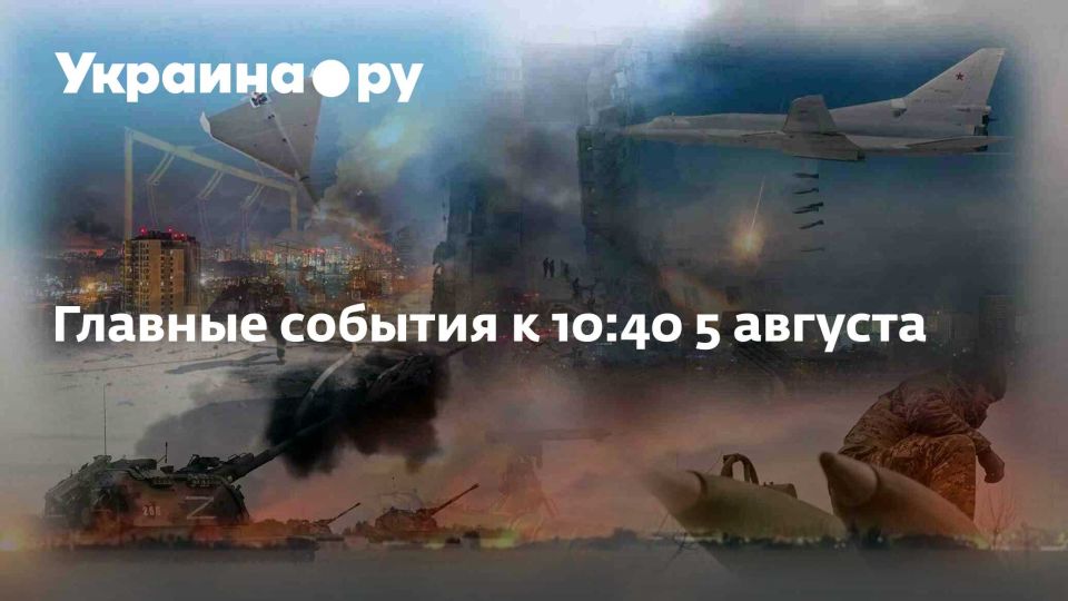 ������� ������� � 10:40 5 �������