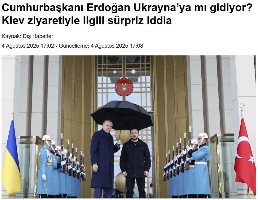 ������� ������ ������� ����, � Trkiye