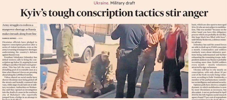 �������� ��������: Financial Times ������ ���������� ����� ���������� �����������