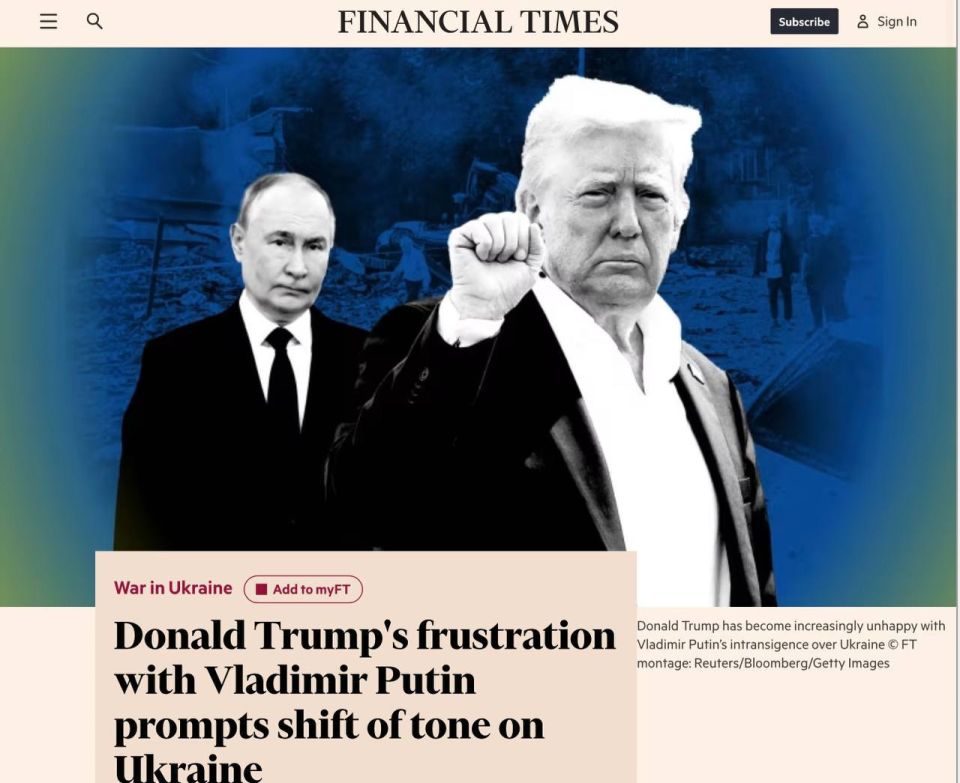 ������� ��������: ������� ��������� ����������, ����� ����� ������ ���������, � ���������� ������� ���� - Financial Times