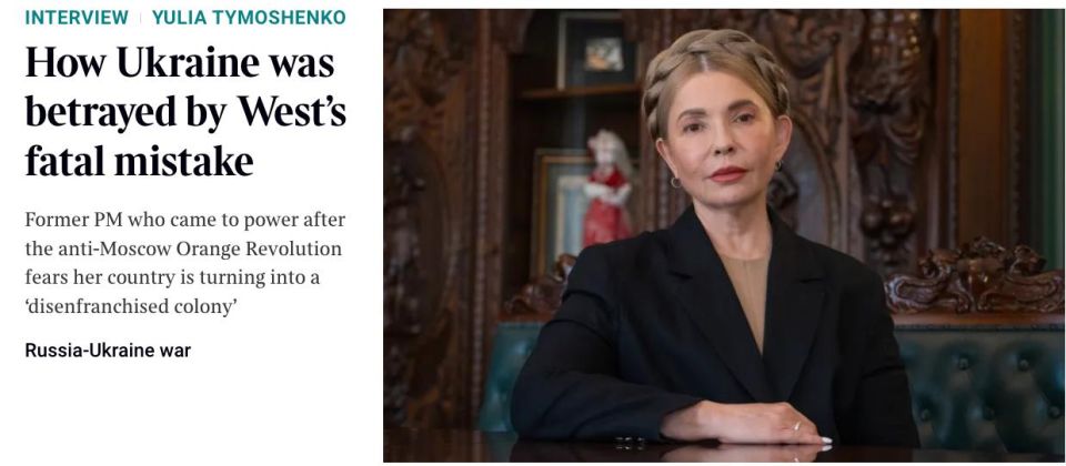 «Украина — не провальное государство»: Тимошенко неожиданно «наехала» на Запад
