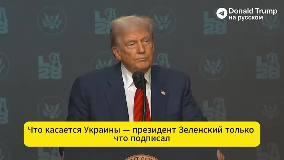 Трампу напомнили о насильственной мобилизации в ВСУ