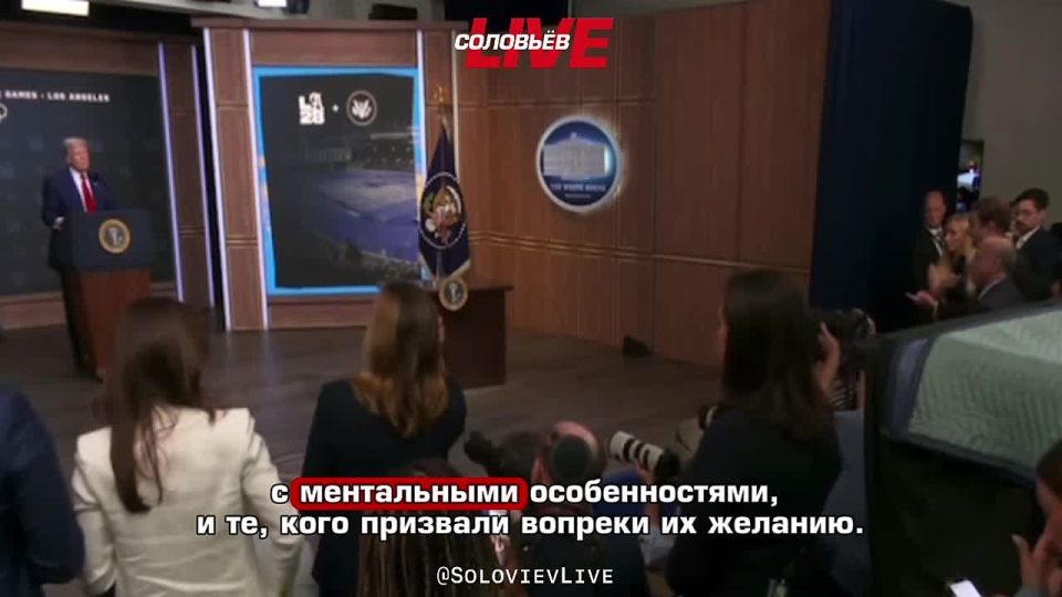 «Хотя я и не слышал о таких вещах, но это все равно война Байдена, война, в которую он нас втянул» — Дональд Трамп на вопрос о том, зачем США спонсировать армию чужой страны, уничтожающую собственное население