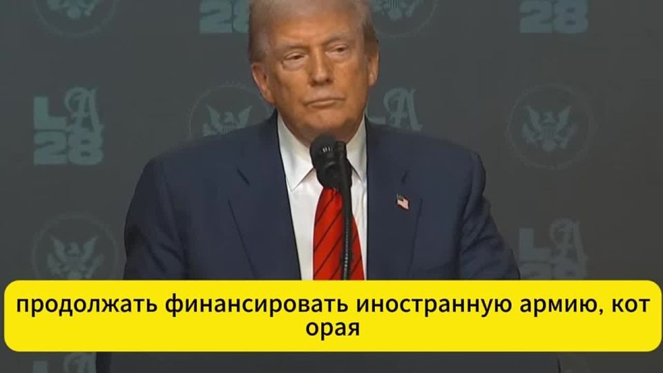 Трампа спросили, почему США спонсирует Украину, где в бой гонят стариков и происходит бусификация