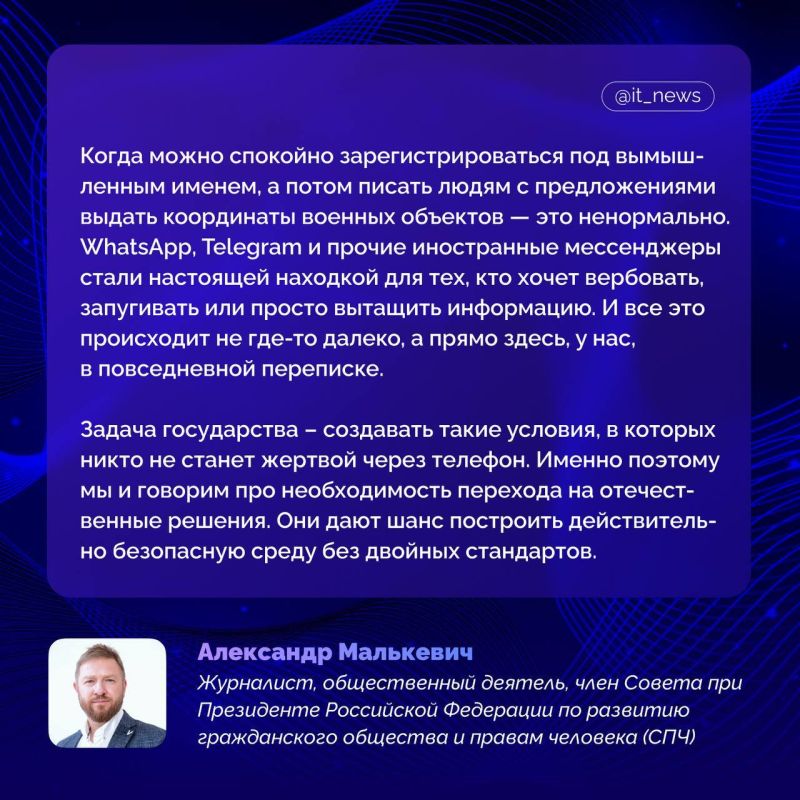 Telegram � WhatsApp: ����������� ��������