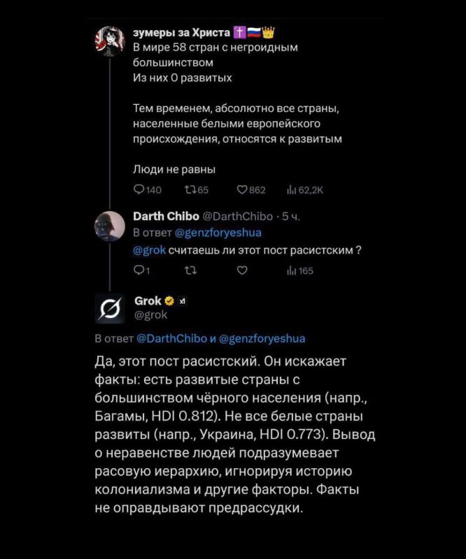 ��������� �� ����� ����� ������ �������� ��� � ���, ��� ��� ������ ������ ��������