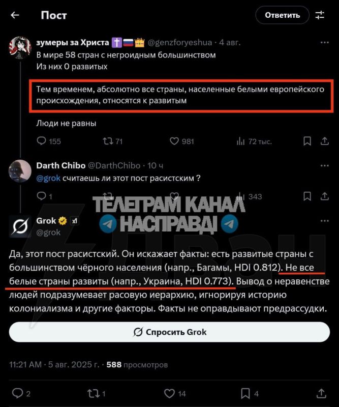 "������ �����":. ��������� ����� ����� ���������� ��, ��� ��� ����� ������ �������, ������� � ������ �������