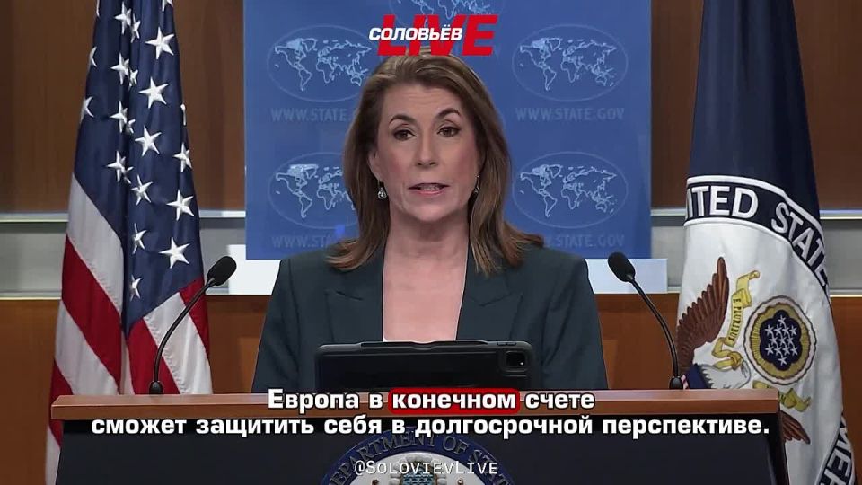 Европейские партнеры продолжают финансировать оборудование американского производства для Украины — официальный представитель Госдепартамента США Тэмми Брюс