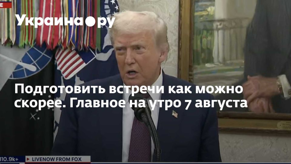 ����������� ������� ��� ����� ������. ������� �� ���� 7 �������