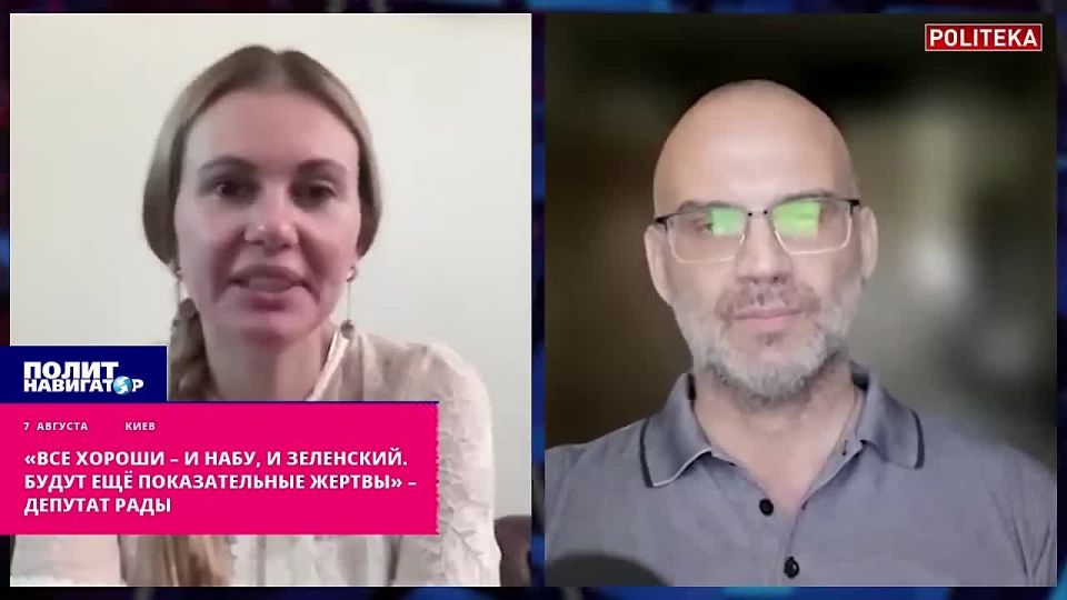 «Все хороши – и НАБУ, и Зеленский. Будут ещё показательные жертвы» – депутат Рады