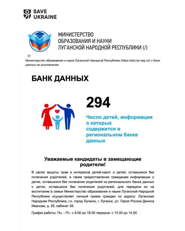 Юлия Витязева: Хутор пишет:. «Россия добавила похищенных украинских детей в базу для усыновления. На сайте - их фото, можно выбрать по полу, цвету глаз и даже наличию братьев и сестер. Детей описывают как спокойных и...