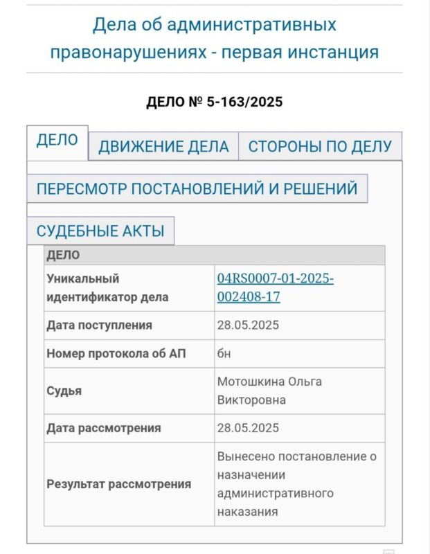 "Хохлы" теперь нельзя или всегда так было?