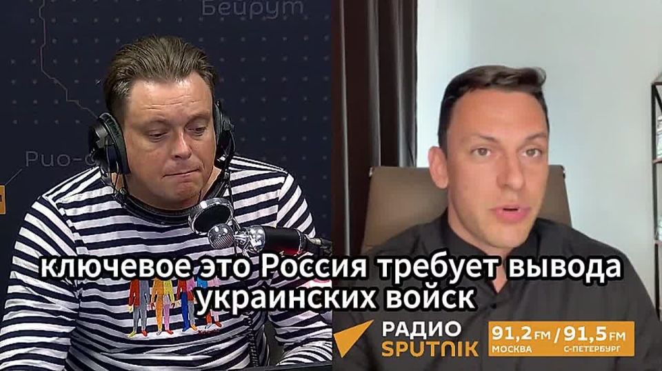 "Нет даже предмета для встречи": Андрей Пономарь о диалоге России, Украины и США