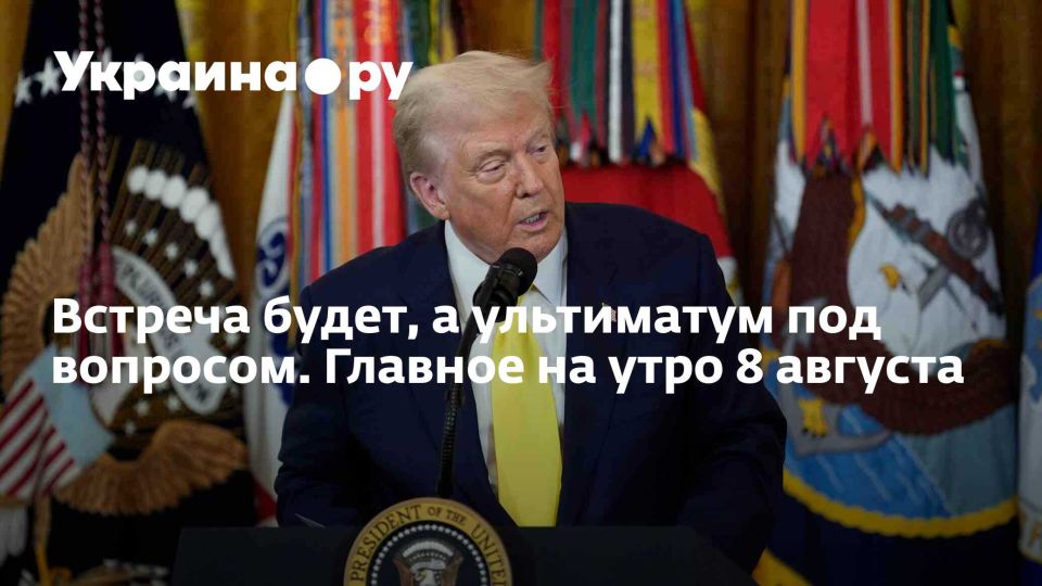 ������� �����, � ���������� ��� ��������. ������� �� ���� 8 �������