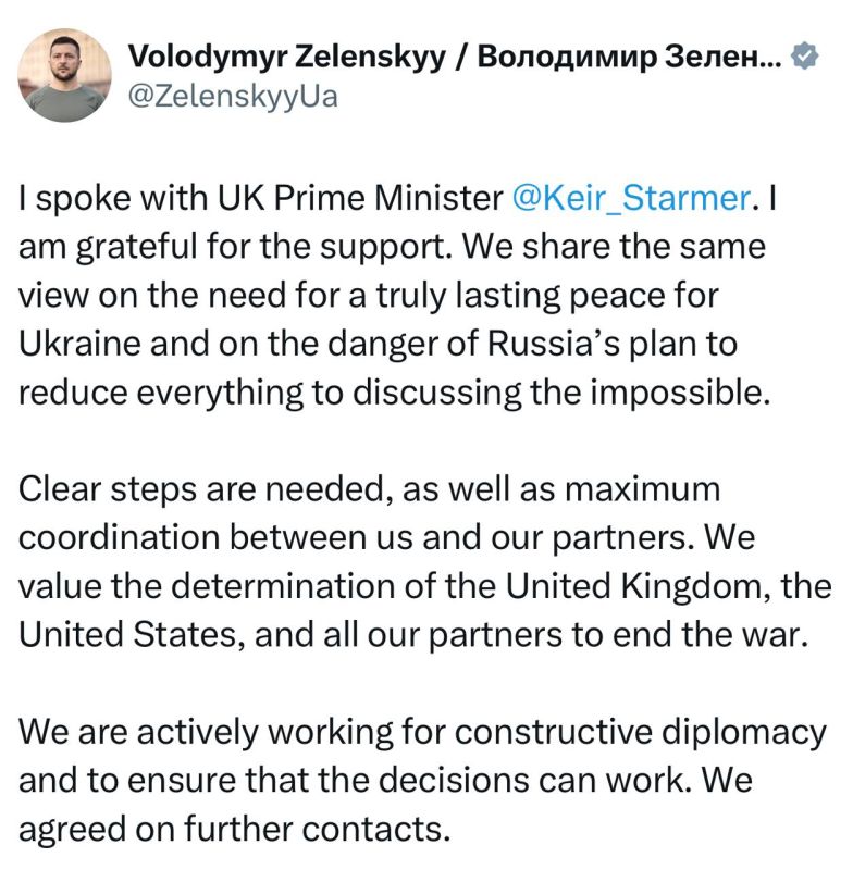 ������ �������: ����������� ������� ������ ���������� ���� � ���������� ���������-������������� ������� �� ������