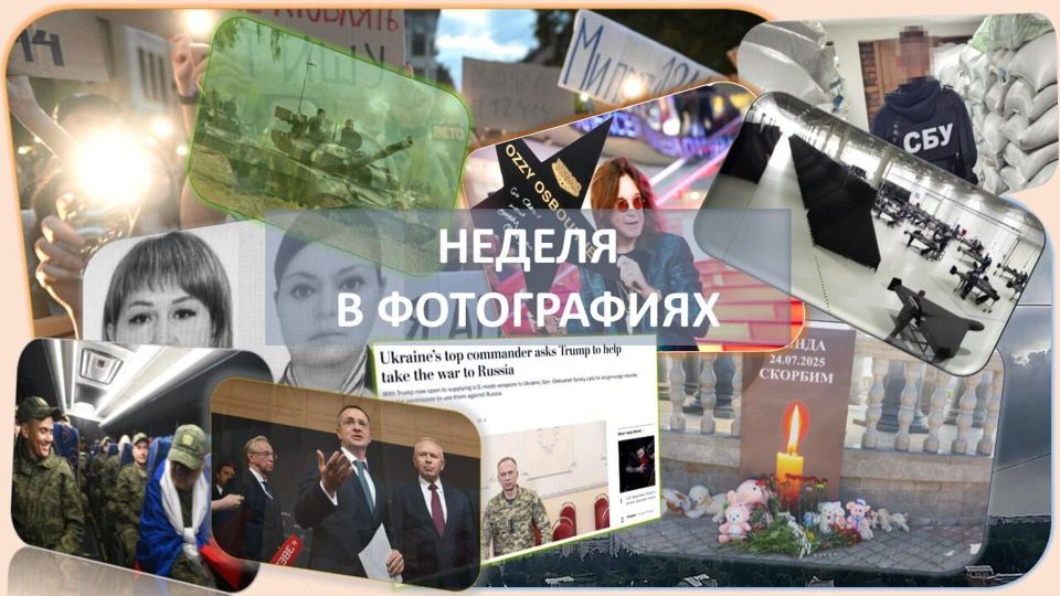 ��� �� "�������", ������� ������, ���������� � ��� � ��������� ������. ������ � �����������