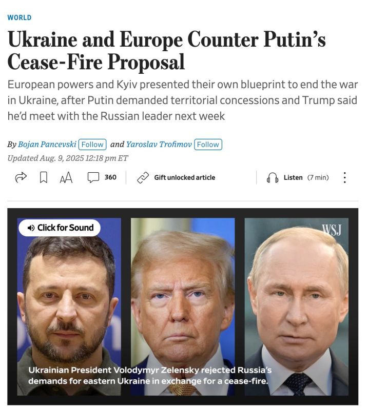 ��������� �������: ��������� � "���������������" ��� ���� � ������ � �������