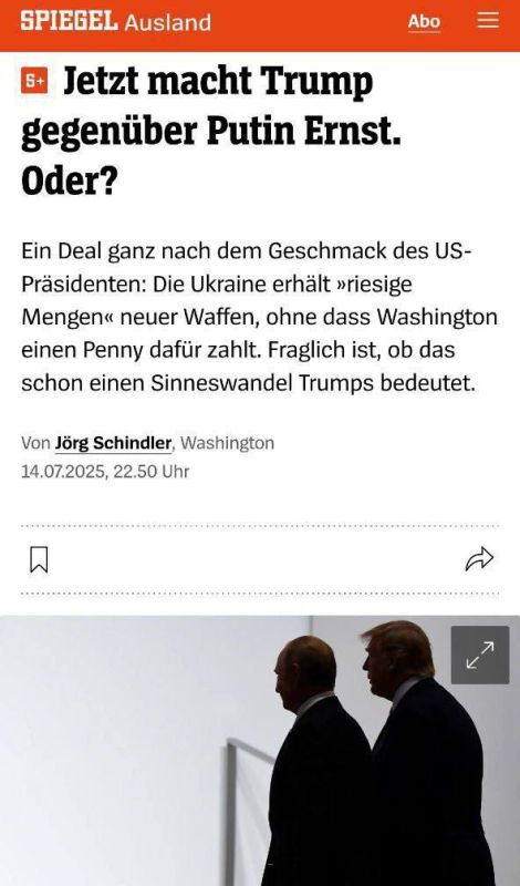 ������� ��������: ���� �������� �� ������ ����, ��� ������ ������ � ��������� �� ����� ������������ � Der Spiegel