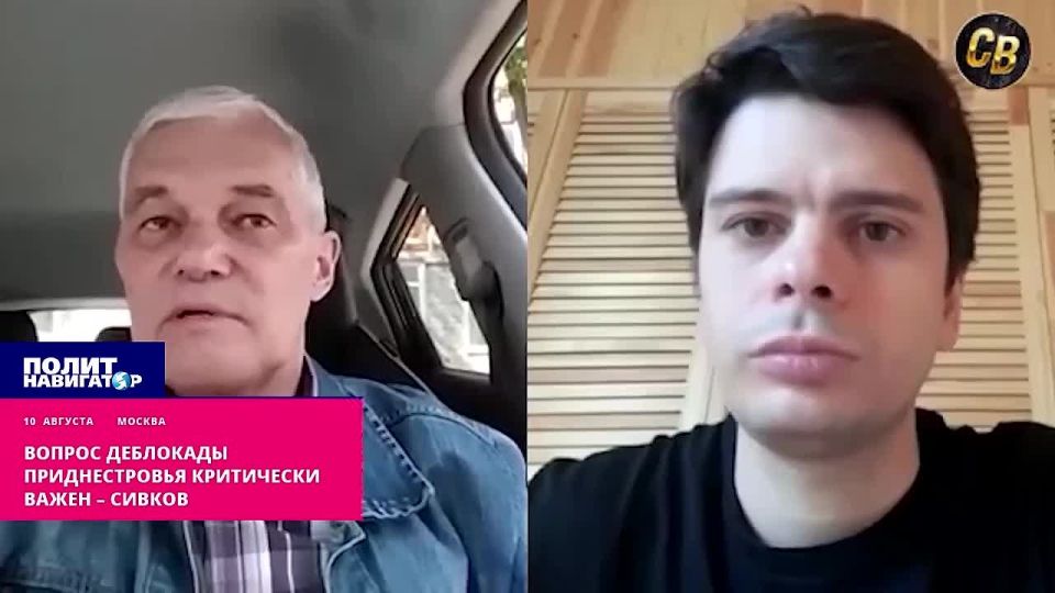 Вопрос деблокады Приднестровья для нас критически важен – полковник РФ. Без деблокады ПМР мирный договор между Россией и Украиной не имеет никакого смысла