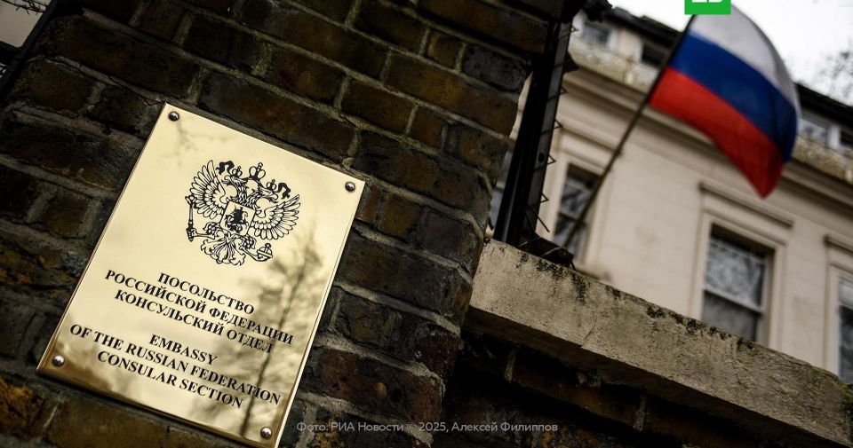 Посольство РФ: Лондон пытается помешать украинскому урегулированию