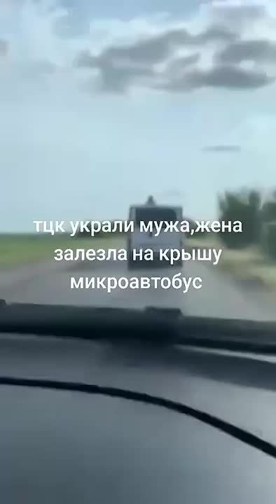 Украинка залезла на крышу автобуса ТЦК, чтобы спасти мужа