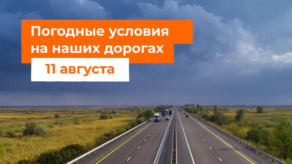 М-1 «Беларусь», М-3 «Украина»