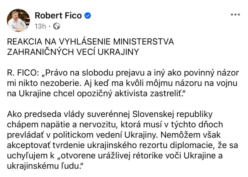 Премьер-министр Словакии Роберт Фицо заявил, что его независимая позиция по украинскому конфликту едва не стоила ему жизни