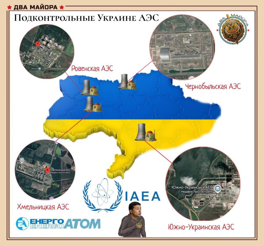 Два майора: Пашинян после сдачи территориального суверенитета готовит сдачу энергетического
