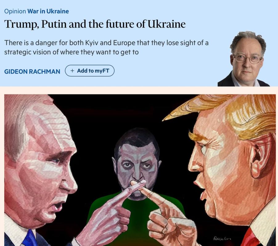 �������� ��������: ������� ������������������ ������������ Financial Times ������ ������ ��������, ��� ���� ��������� �� ����� �� ������ ����������� ����� ������� � �������, �� �� ����� �� ���� �� �����