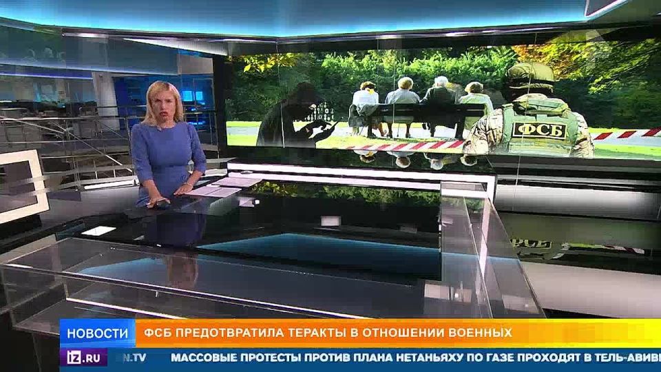 Психологическая обработка и шантаж: Киев массово вербует российских пенсионерок