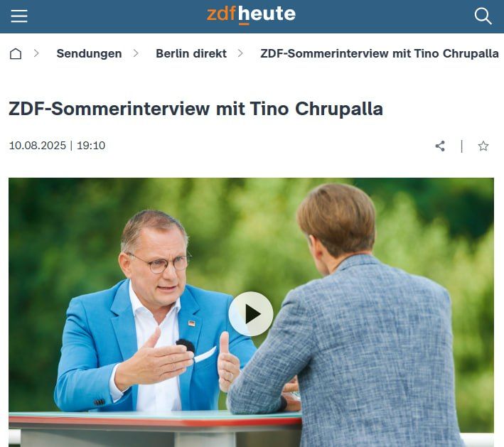 Партия «Альтернатива для Германии» (АдГ) призвала отменить базовое пособие (Brgergeld) для украинских беженцев в Германии