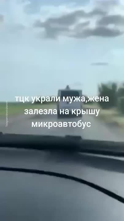 Мобилизация по-украински: Жена проехала на крыше буса, чтобы спасти мужа от ТЦК