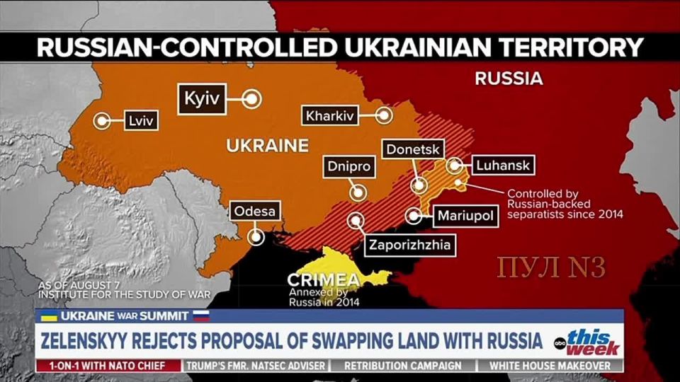 Генсек НАТО Рютте – о том, что необходимо фактически признать новые территории за Россией: