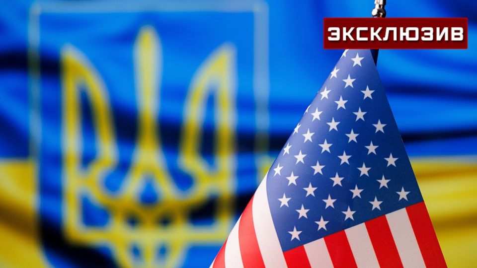 Эксперт рассказал, как США могут заставить Киев пойти на уступки