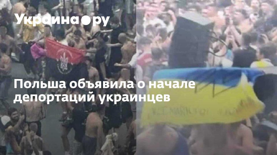 Польша объявила о начале депортаций украинцев