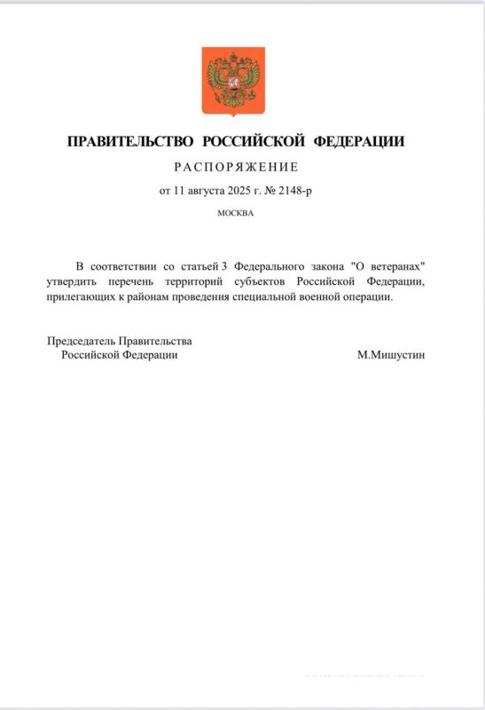 WarGonzo: Статус ветерана боевых действий получат защитники приграничных территорий