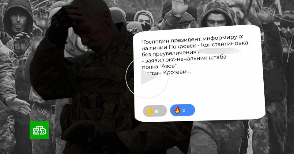 Ситуацию на фронте Зеленскому описали матерным аналогом слова «катастрофа»