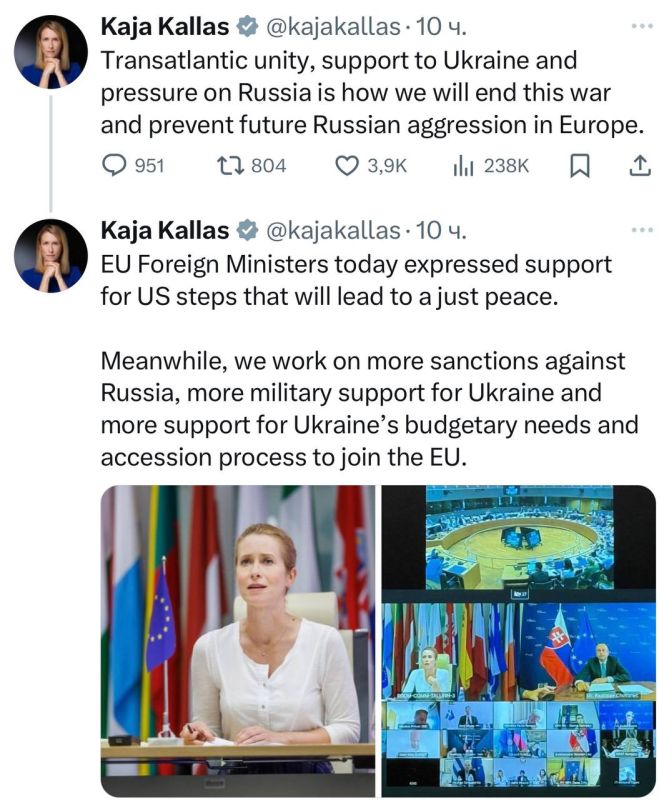 Глава Евродипломатии Каллас - накануне российско-американских переговоров сообщила об ужесточении санкций против России: