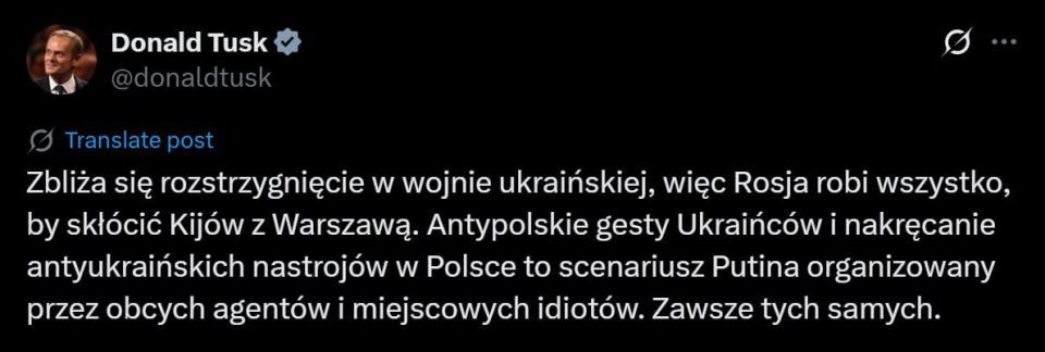 Премьер-министр Польши Дональд Туск: