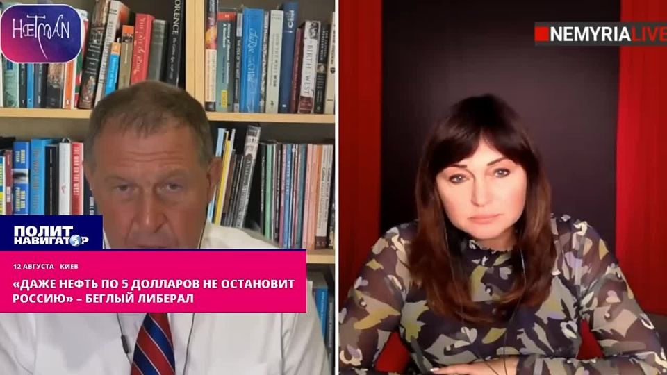 «Даже нефть по 5 долларов не остановит Россию» – беглый либерал