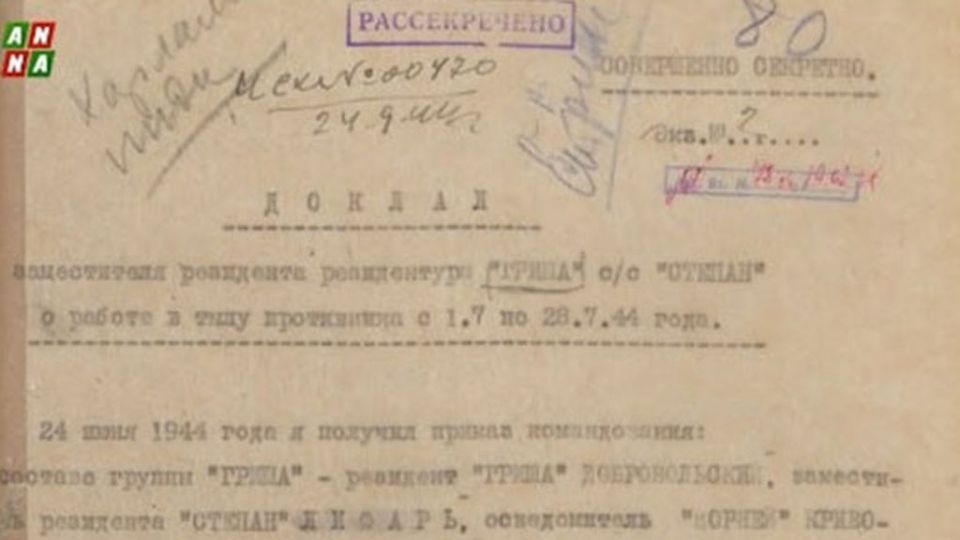 Доклад заместителя резидента резидентуры «ГРИША» с/с «Степан» о деятельности в тылу противника (1–28 июля 1944 г.)