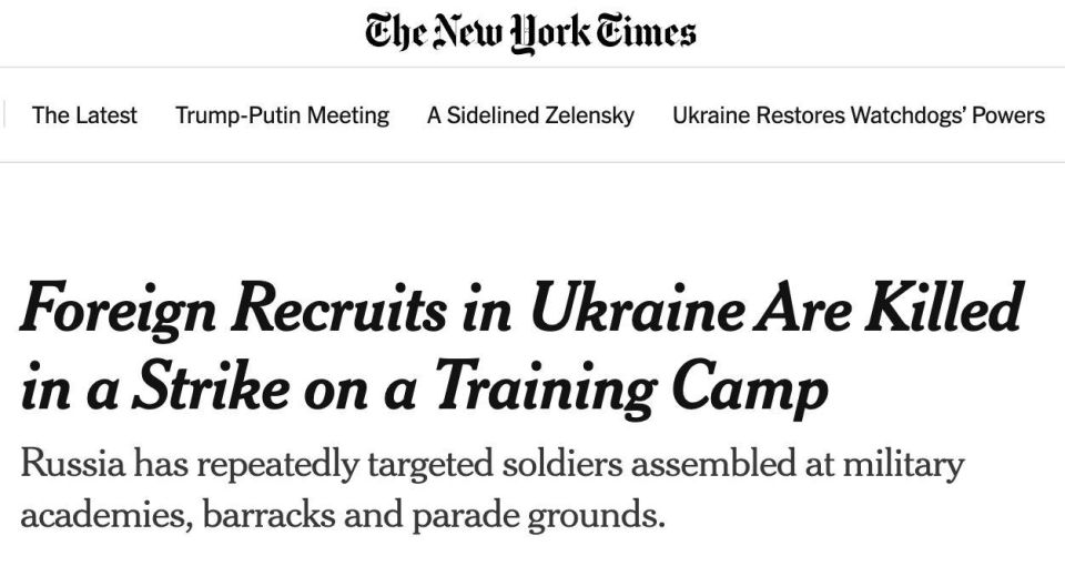 NYT: Ракетный удар по лагерю ВСУ под Кропивницким убил минимум 12 наемников