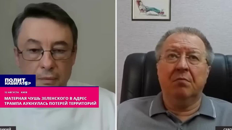 Матерная чушь Зеленского в адрес Трампа аукнулась потерей территорий
