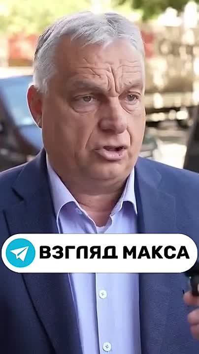 Премьер-министр Венгрии Виктор Орбан: